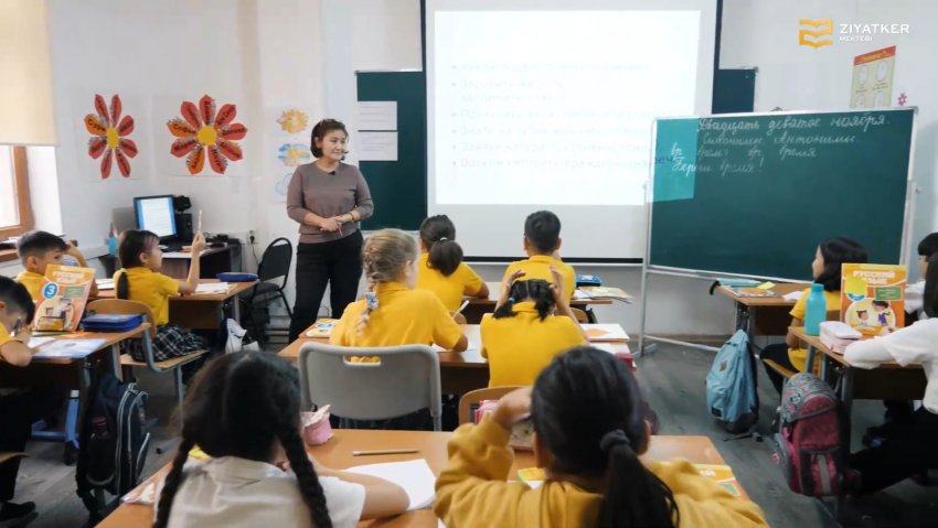 Мұғалімдердің ашық сабақтары