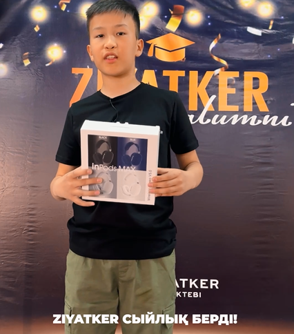 Ибадулла Алинұр НИШ,ХБН бойынша тізімде бірінші орын иегері.