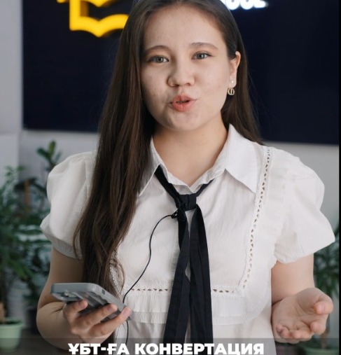 Жанерке Тойшыбекқызының  SAT - бағдарламасы бойынша түсіндірме жұмыстары.