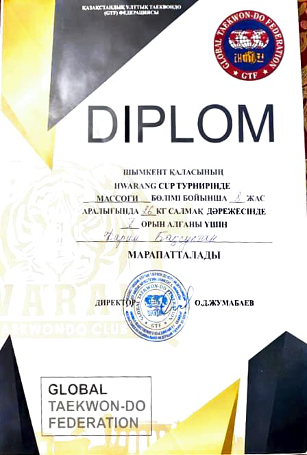 Спорт жетістіктері