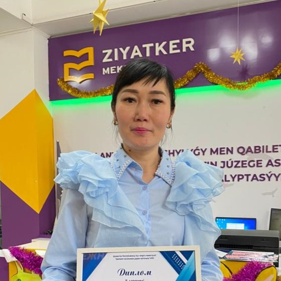 Бастауыш сынып мұғалімі