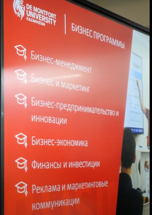 Зияткер-Білім мектебінің оқушылары De Montfort University өкілдерімен кездесуі