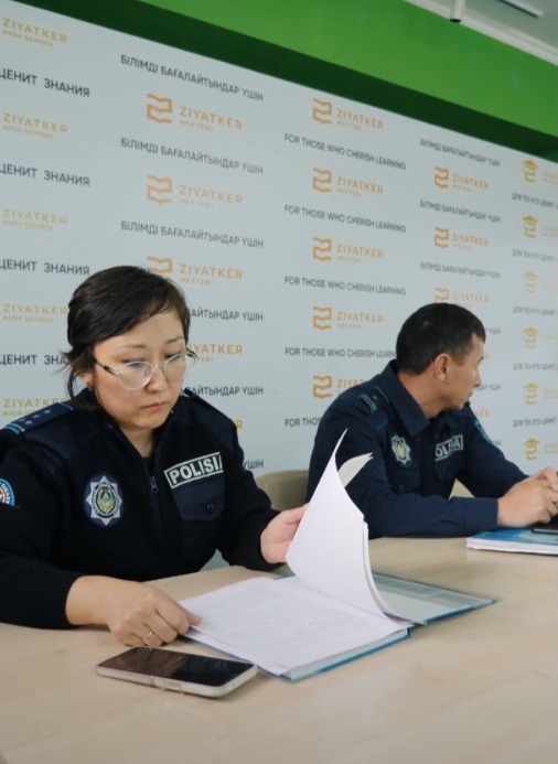 10-11 сынып оқушылары учаскелік полиция инспекторымен кездесуі