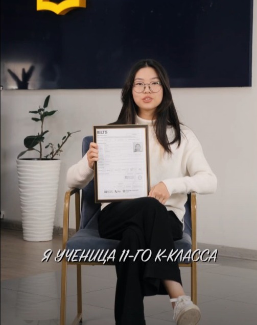 "Зияткер-Білім" мектебінің оқушысы Әділбек Айямен сұхбат