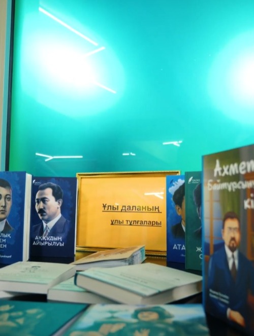 Тарих апталығында өтілген "Тәуелсіздік - бабалар аманаты" атты сайыс