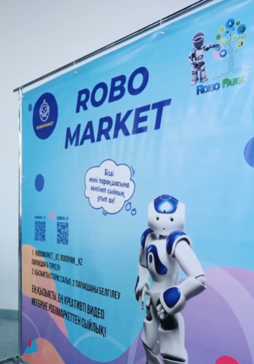 Robopark Kids чемпионаты
